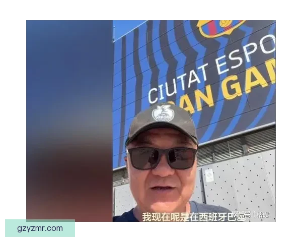 李昊炎加盟巴萨球迷筹金托董路 李昊炎加盟巴萨球迷筹金托董路
